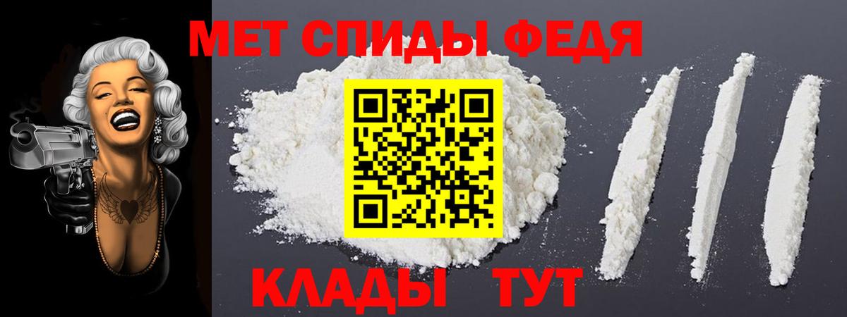Валуйки  АМФ 98%  Вход с VPN 