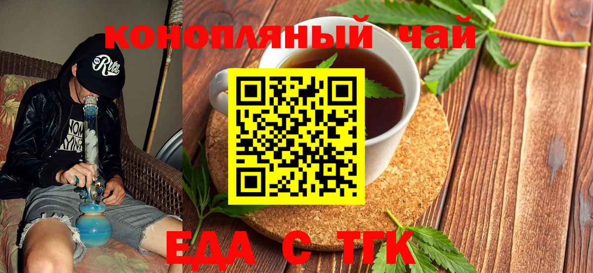 Валуйки  Canna-Cookies марихуана  Вход с VPN 