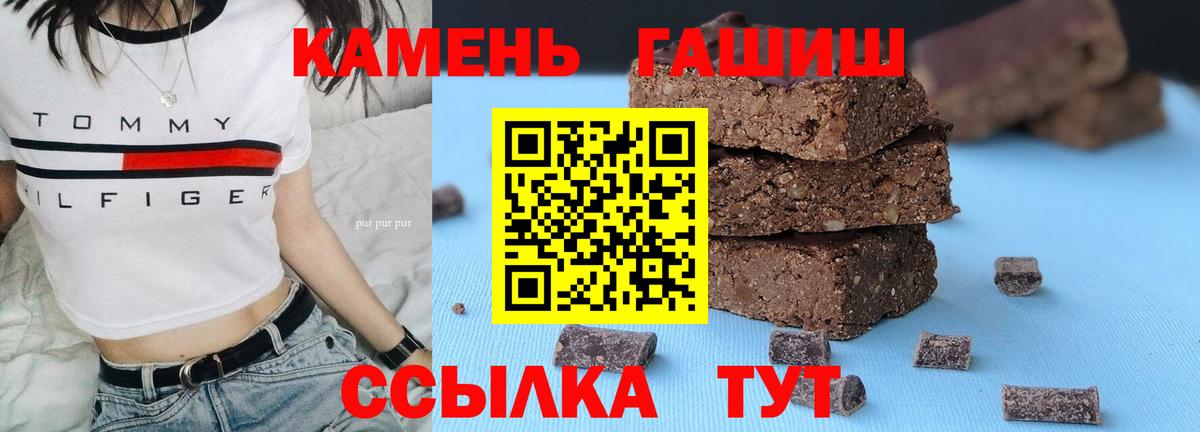 ГАШИШ AMNESIA HAZE  ГАШИШ  Валуйки  Вход с VPN 