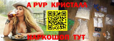меф VHQ Кинель