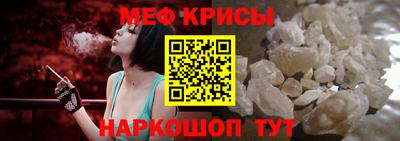 мефедрон Кингисепп