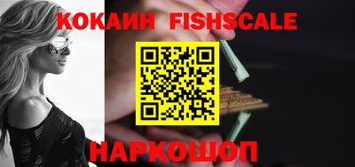 мефедрон Кингисепп