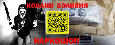 мефедрон Кингисепп