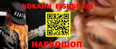 меф VHQ Кинель