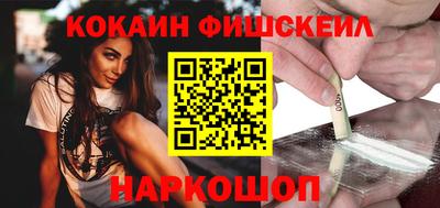 меф VHQ Кинель