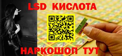 меф VHQ Кинель