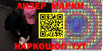 мефедрон Кингисепп