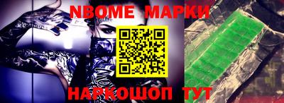 меф VHQ Кинель