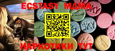 мефедрон Кингисепп