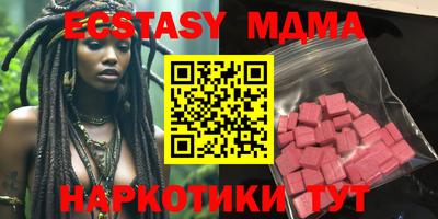 меф VHQ Кинель