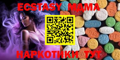 меф VHQ Кинель