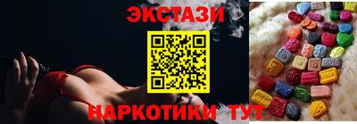 меф VHQ Кинель