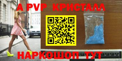мефедрон Кингисепп