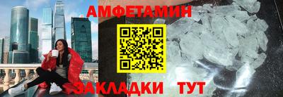 мефедрон Кингисепп