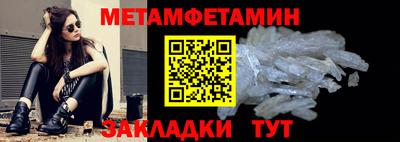 меф VHQ Кинель