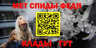 мефедрон Кингисепп