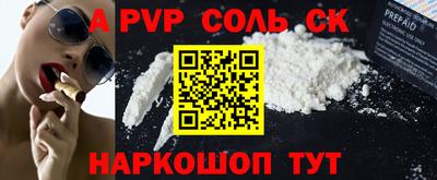 мефедрон Кингисепп
