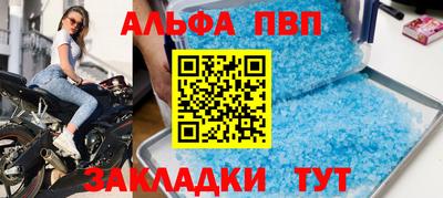 мефедрон Кингисепп