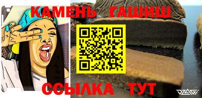 мефедрон Кингисепп