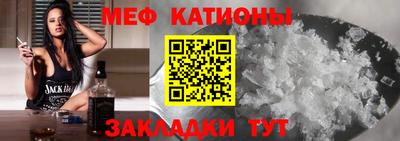 мефедрон Кингисепп